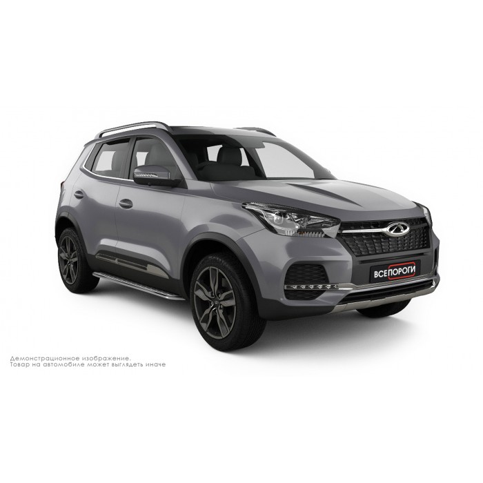Пороги алюминиевые с нержавеющей площадкой для Chery Tiggo 4 2018-2024 для Chery Tiggo 4 2018-2024