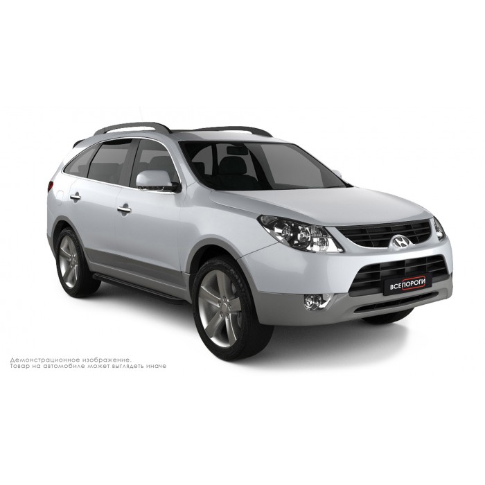 Пороги алюминиевые чёрные  для Hyundai ix55 2009-2013