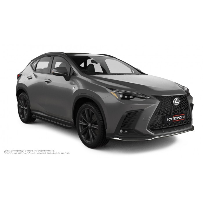 Пороги алюминиевые чёрные для Lexus NX-200/200t/300/300h 2014-2017