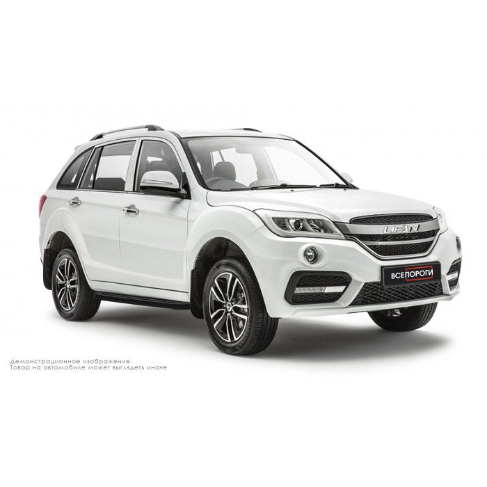 Пороги алюминиевые чёрные для Lifan MyWay 2016-2020