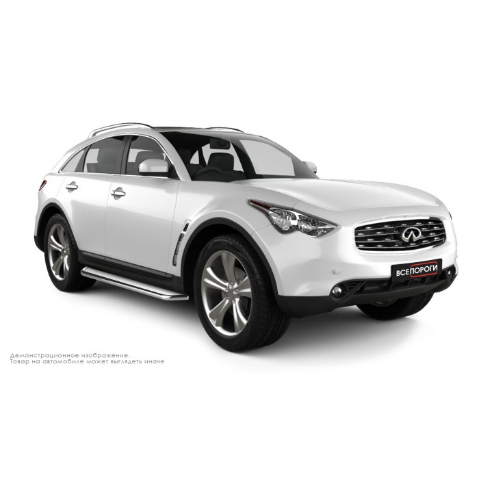 Пороги с площадкой алюминиевый лист для Infiniti FX37/FX50 2008-2014