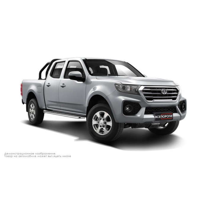 Пороги с площадкой нержавеющий лист с проступью для Great Wall Wingle 7 2020-2024