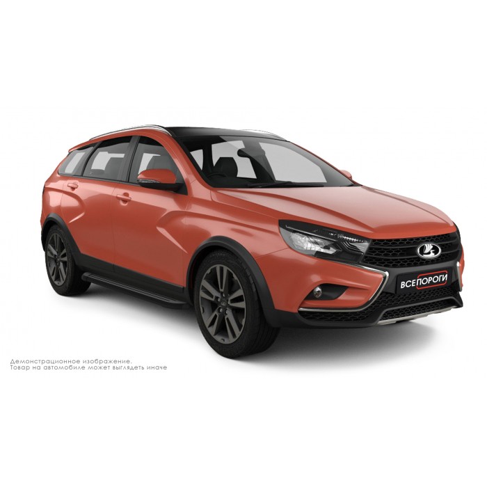 Пороги алюминиевые чёрные для Lada Vesta SW Cross 2017-2024