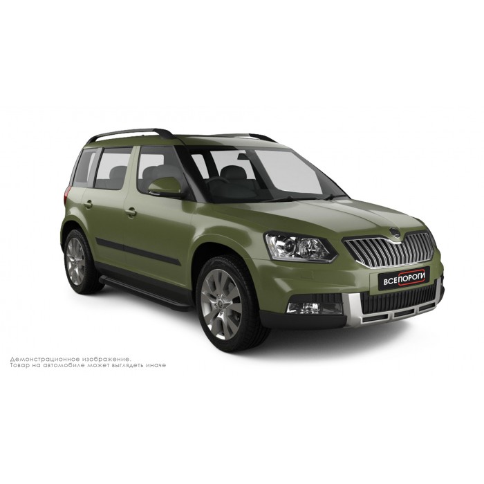 Пороги алюминиевые чёрные для Skoda Yeti 2014-2018