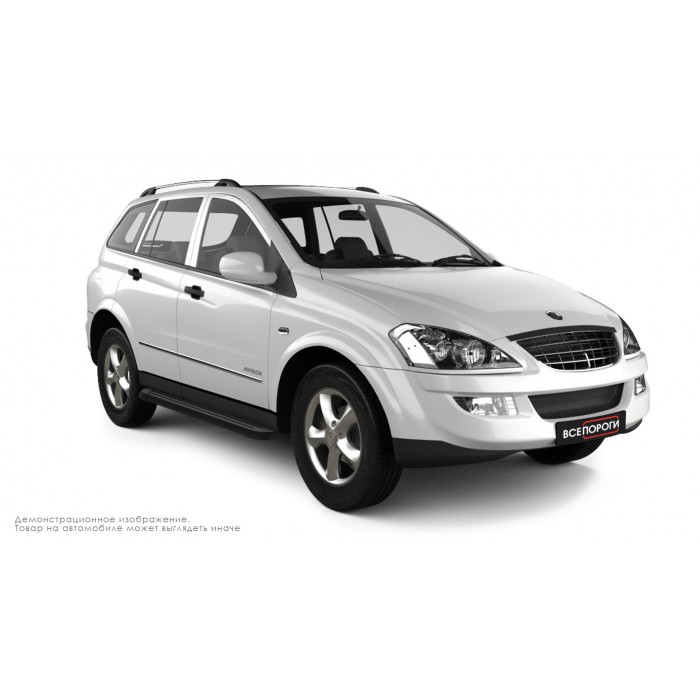 Пороги алюминиевые чёрные для SsangYong Kyron 2007-2015