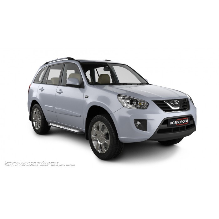Пороги алюминиевые ОЕМ BMW-стиль для Chery Tiggo FL 2013-2018