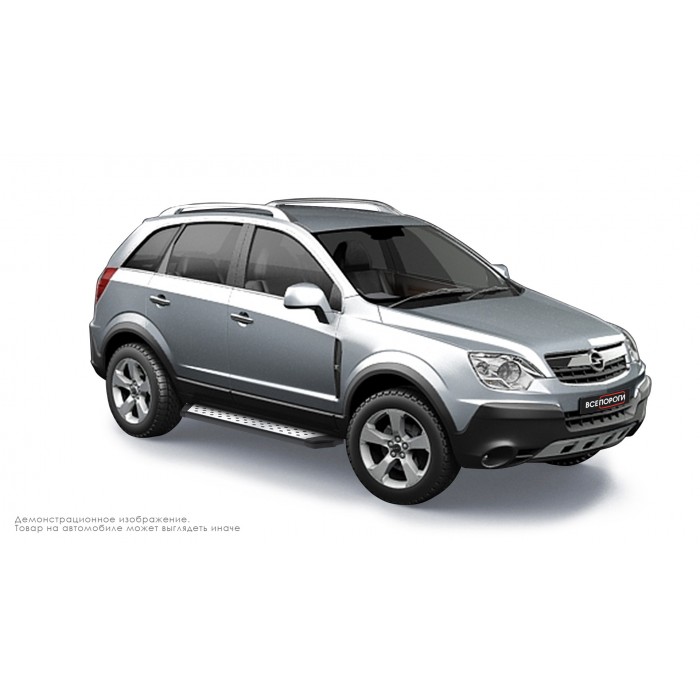 Пороги алюминиевые ОЕМ BMW-стиль для Opel Antara 2006-2010