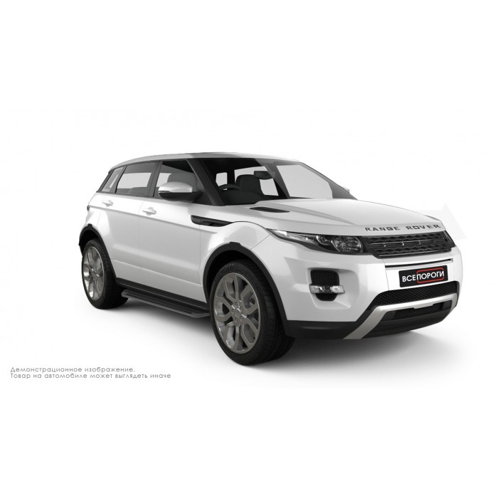 Пороги алюминиевые в полоску для Range Rover Evoque 2011-2015