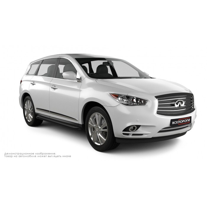 Пороги алюминиевые чёрные для Infiniti JX35 2012-2014