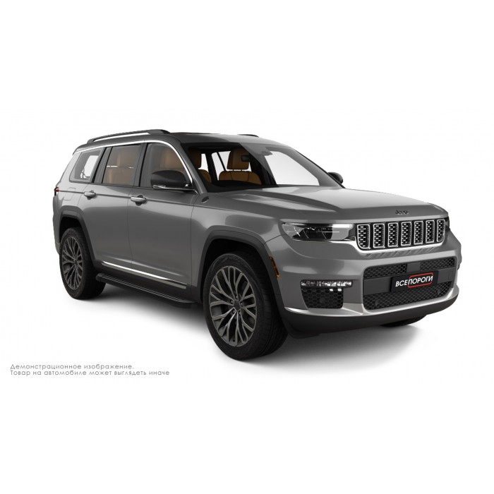 Пороги алюминиевые чёрные для Jeep Grand Cherokee 2013-2017