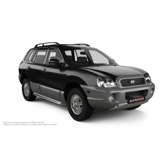 Пороги с площадкой нержавеющий лист с проступью для Hyundai Santa Fe 2000-2006