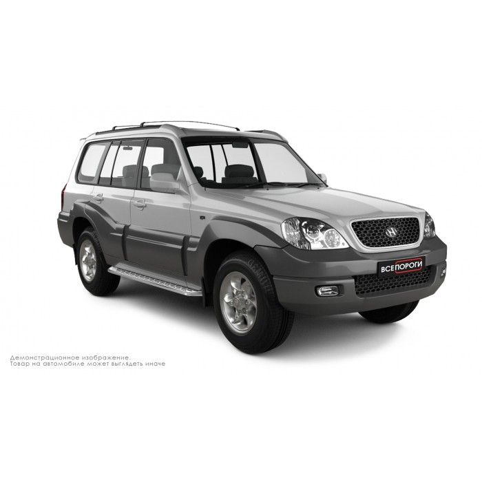 Пороги алюминиевые с нержавеющей площадкой для Hyundai Terracan 2001-2006