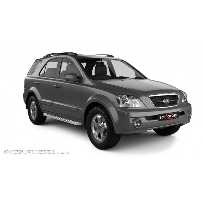 Пороги алюминиевые с нержавеющей площадкой для Kia Sorento 2002-2009