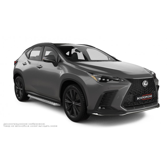 Пороги алюминиевые с нержавеющей площадкой для Lexus NX-200/200t/300/300h 2014-2017