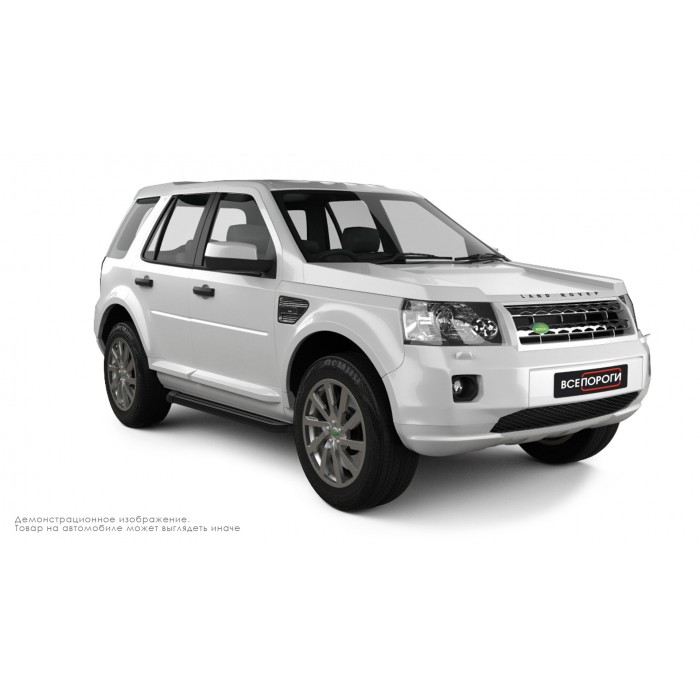 Пороги алюминиевые чёрные для Land Rover Freelander 2006-2014