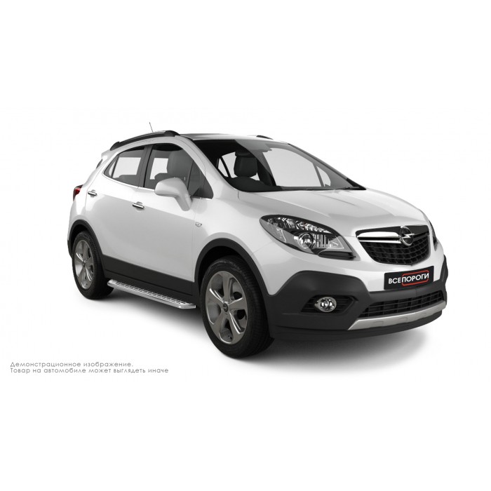 Пороги алюминиевые с нержавеющей площадкой для Opel Mokka 2012-2019