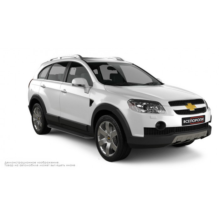 Пороги алюминиевые в полоску для Chevrolet Captiva 2006-2011