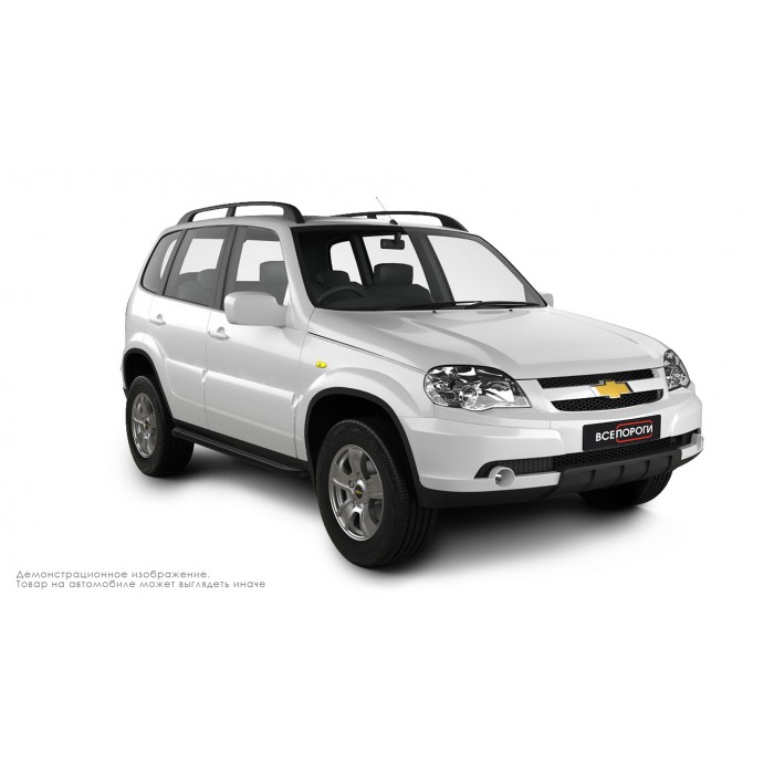 Пороги алюминиевые чёрные для Chevrolet Niva 2009-2020