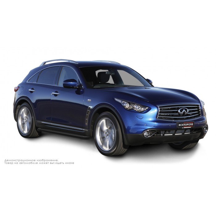 Пороги алюминиевые чёрные для Infiniti FX30d 2012-2014
