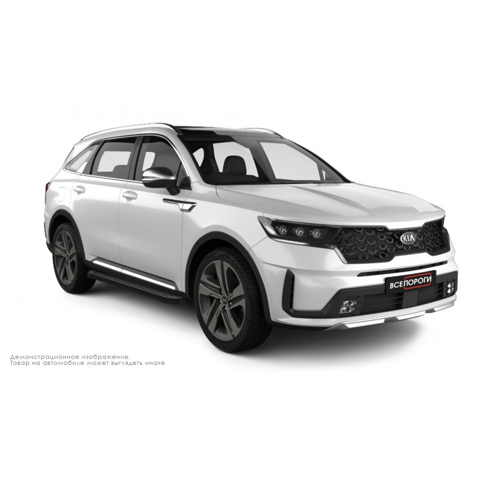 Пороги алюминиевые чёрные для Kia Sorento 2020-2024