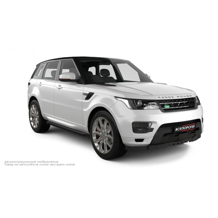 Пороги алюминиевые чёрные для Range Rover Sport 2013-2022