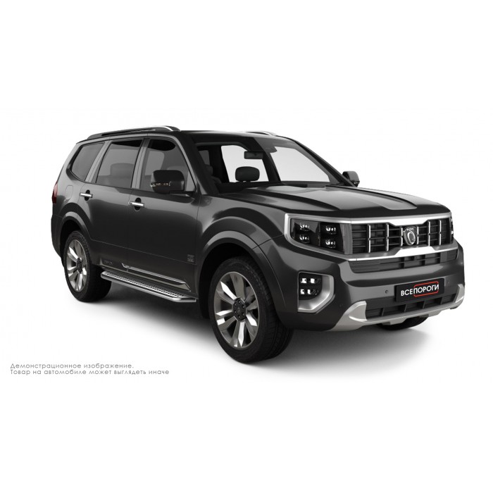 Пороги с площадкой нержавеющий лист с проступью для Kia Mohave 2008-2020
