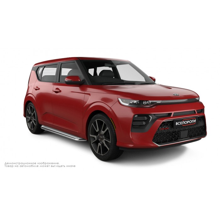 Пороги с площадкой нержавеющий лист с проступью для Kia Soul 2019-2024