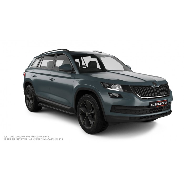 Пороги алюминиевые чёрные для Skoda Kodiaq 2017-2024