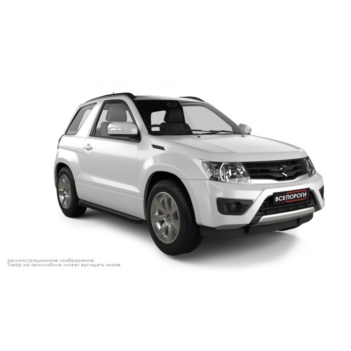 Пороги алюминиевые чёрные для Suzuki Grand Vitara 2005-2011 3 двери