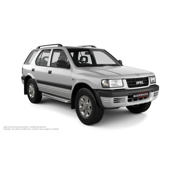 Пороги с площадкой нержавеющий лист с проступью для Opel Frontera B 1998-2003