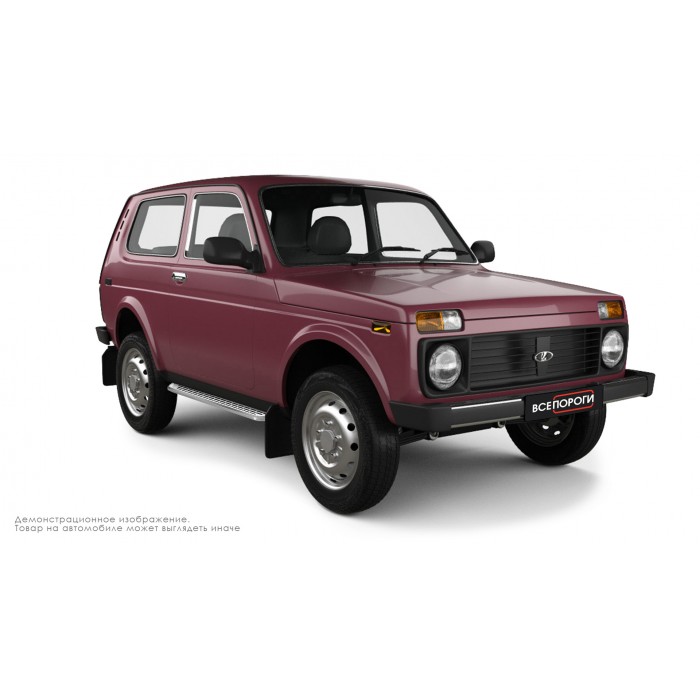 Пороги алюминиевые с нержавеющей площадкой для ВАЗ 4x4 Urban 5 дверей 2015-2021