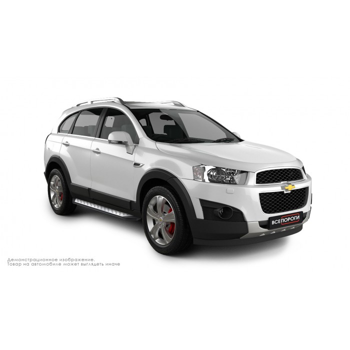 Пороги алюминиевые ОЕМ BMW-стиль для Chevrolet Captiva 2013-2018