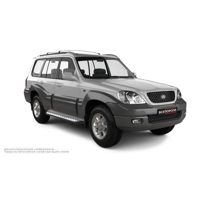 Пороги алюминиевые ОЕМ BMW-стиль для Hyundai Terracan 2001-2006