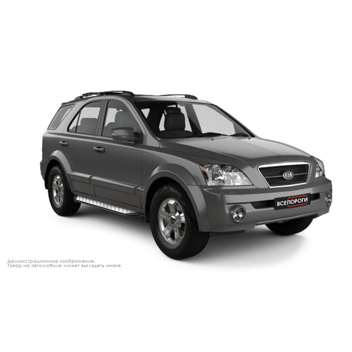 Пороги алюминиевые ОЕМ BMW-стиль для Kia Sorento 2002-2009