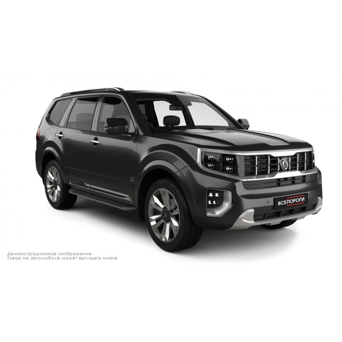 Пороги алюминиевые в полоску для Kia Mohave 2008-2020