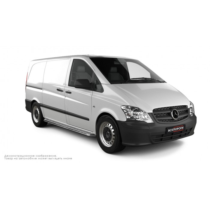 Пороги с площадкой нержавеющий лист с проступью для Mercedes Vito W639 2003-2014