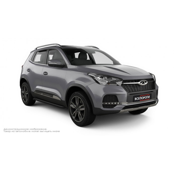 Пороги алюминиевые чёрные для Chery Tiggo 4 2018-2024 для Chery Tiggo 4 2018-2024