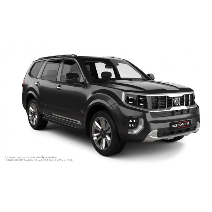 Пороги алюминиевые чёрные для Kia Mohave 2008-2020
