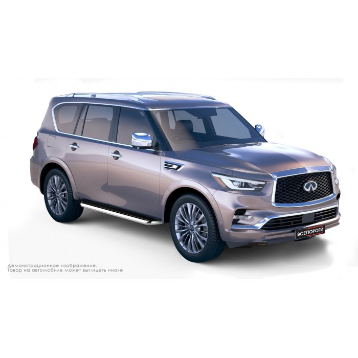 Пороги с площадкой чёрный алюминиевый лист для Infiniti QX80 2014-2018