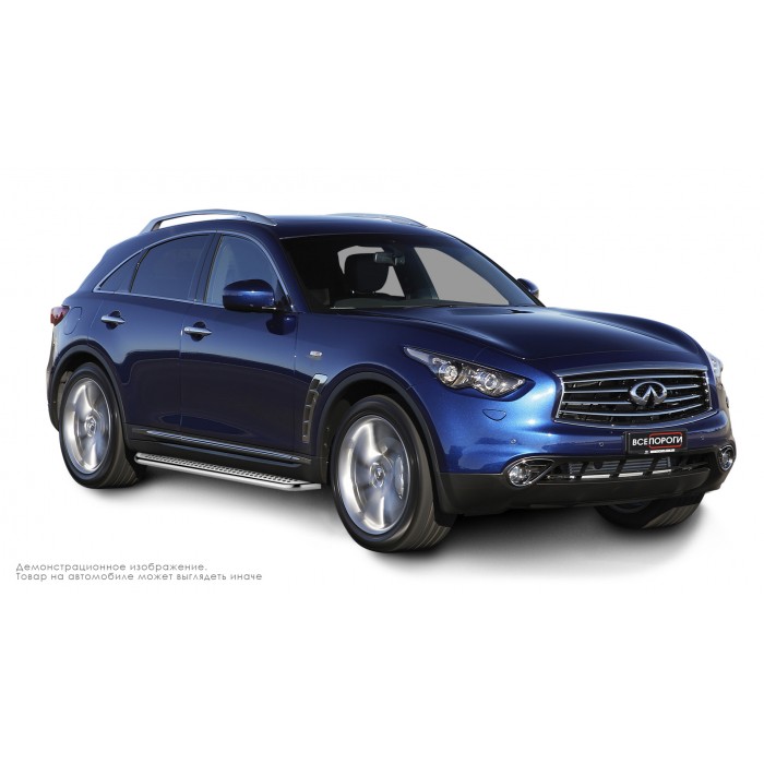Пороги с площадкой нержавеющий лист с проступью для Infiniti FX30d 2012-2014