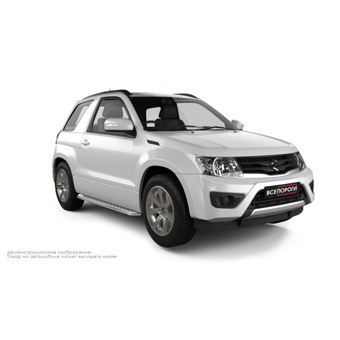 Пороги алюминиевые с нержавеющей площадкой для Suzuki Grand Vitara 2005-2011 3 двери