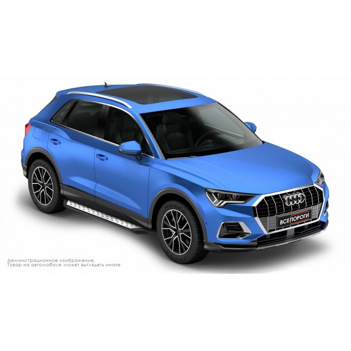 Пороги алюминиевые ОЕМ BMW-стиль для Audi Q3 2011-2018