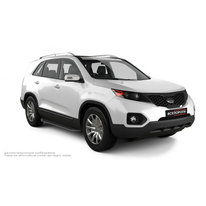 Пороги алюминиевые в полоску для Kia Sorento 2009-2012