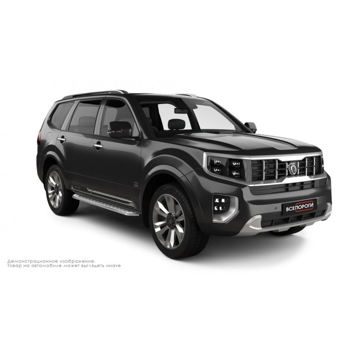 Пороги алюминиевые с нержавеющей площадкой для Kia Mohave 2008-2020
