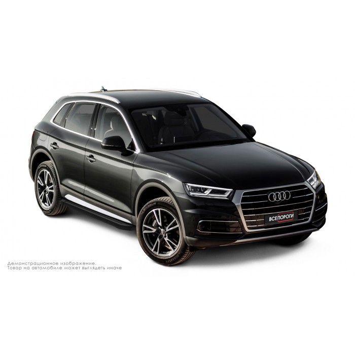 Пороги алюминиевые чёрные кроме S-line для Audi Q5 2008-2016