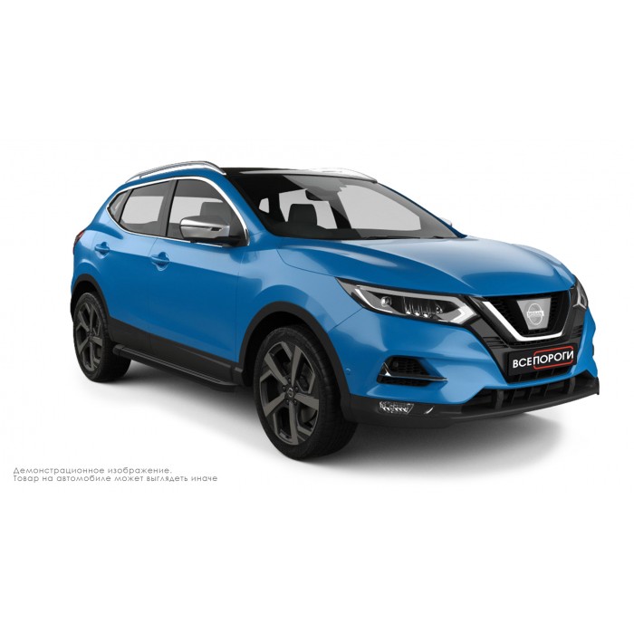 Пороги алюминиевые чёрные для Nissan Qashqai 2014-2015