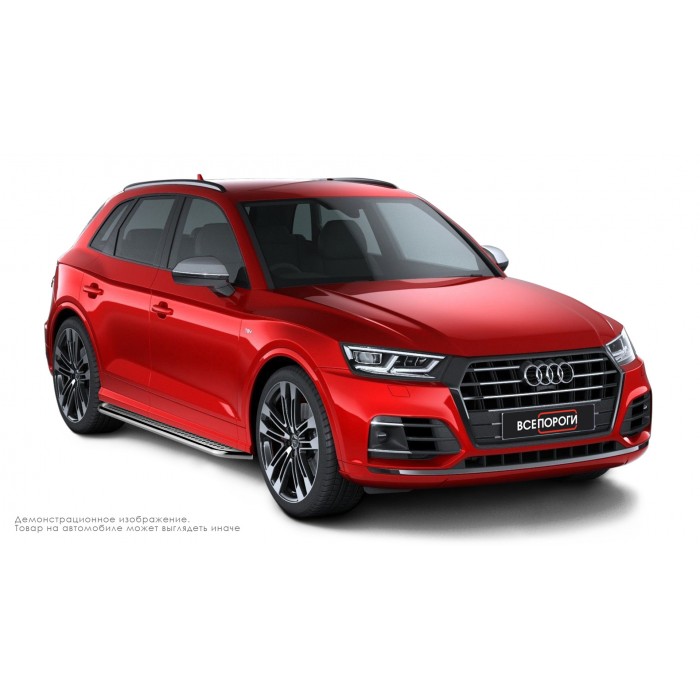 Пороги с площадкой нержавеющий лист с проступью для Audi Q5 2016-2024