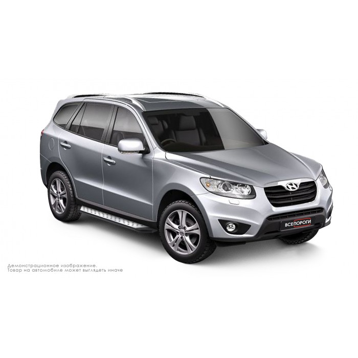 Пороги алюминиевые ОЕМ BMW-стиль для Hyundai Santa Fe 2006-2010