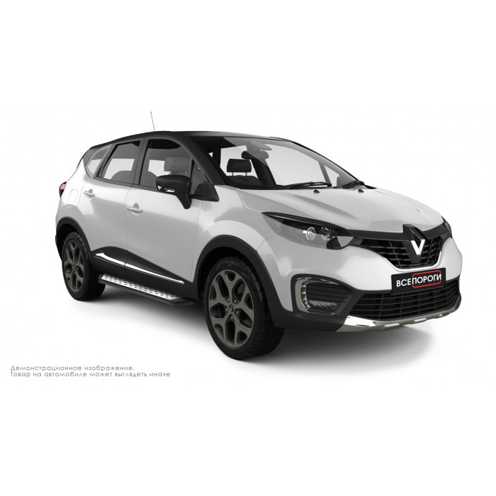 Пороги алюминиевые ОЕМ BMW-стиль для Renault Kaptur 2016-2022