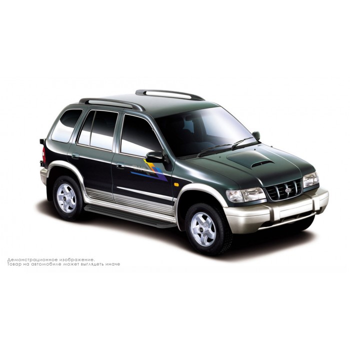 Пороги алюминиевые в полоску для Kia Sportage 1994-2006